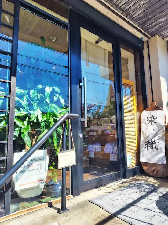 きもの屋五一〇　いりなか店の店舗紹介画像