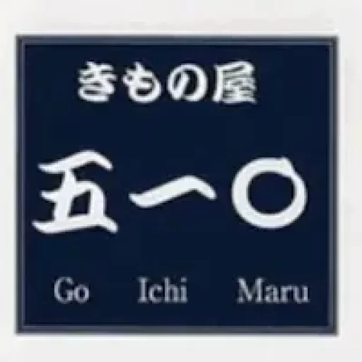 臨時休業のお知らせのサムネイル